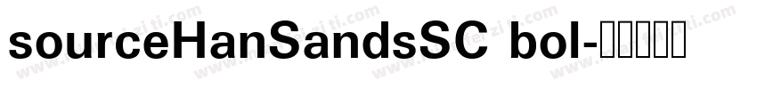 sourceHanSandsSC bol字体转换